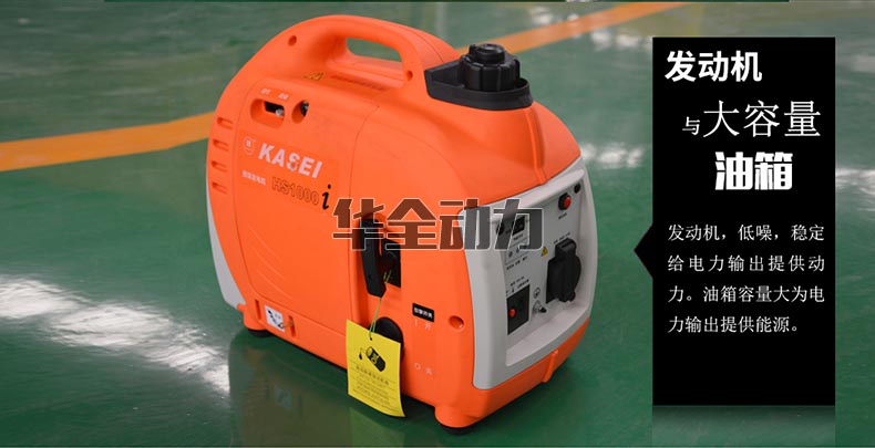華全產品_1kw數碼變頻汽油發電機