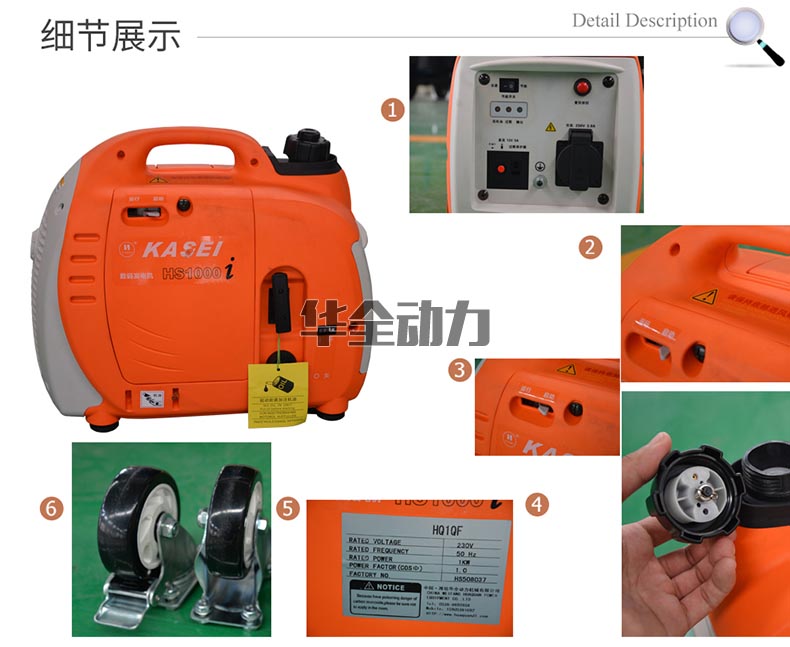 華全產品_1kw數碼變頻汽油發電機