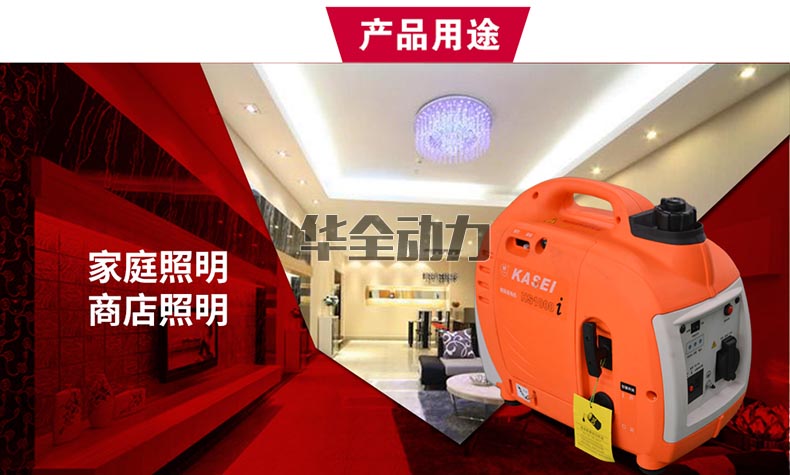 華全產品_1kw數碼變頻汽油發電機