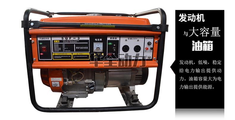 華全產品_5kw單相手拉汽油發電機